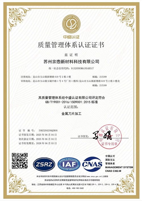 ISO 9001